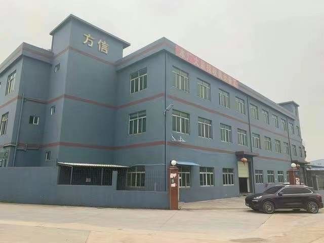 TRUNG QUỐC Dongguan Fangxin Gift Manufacturing Co., Ltd. hồ sơ công ty
